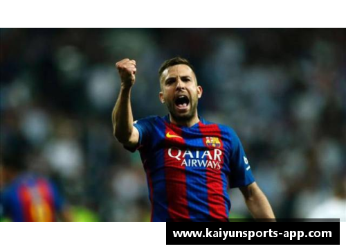 阿尔巴：巴萨传奇的边路飞翼