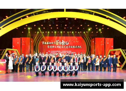 聚焦球员工会奖：赞誉与荣耀的光芒